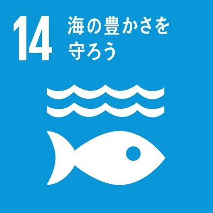 SDGs14