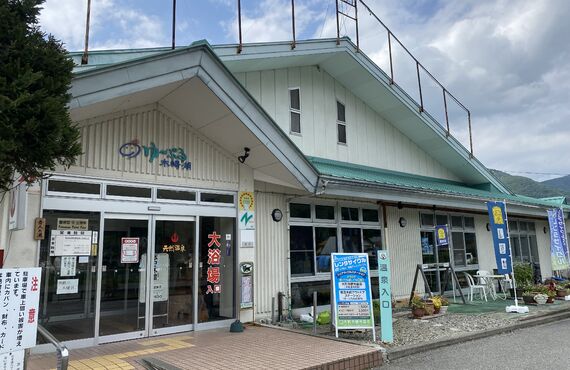 北アルプスの山懐で生サバ料理を